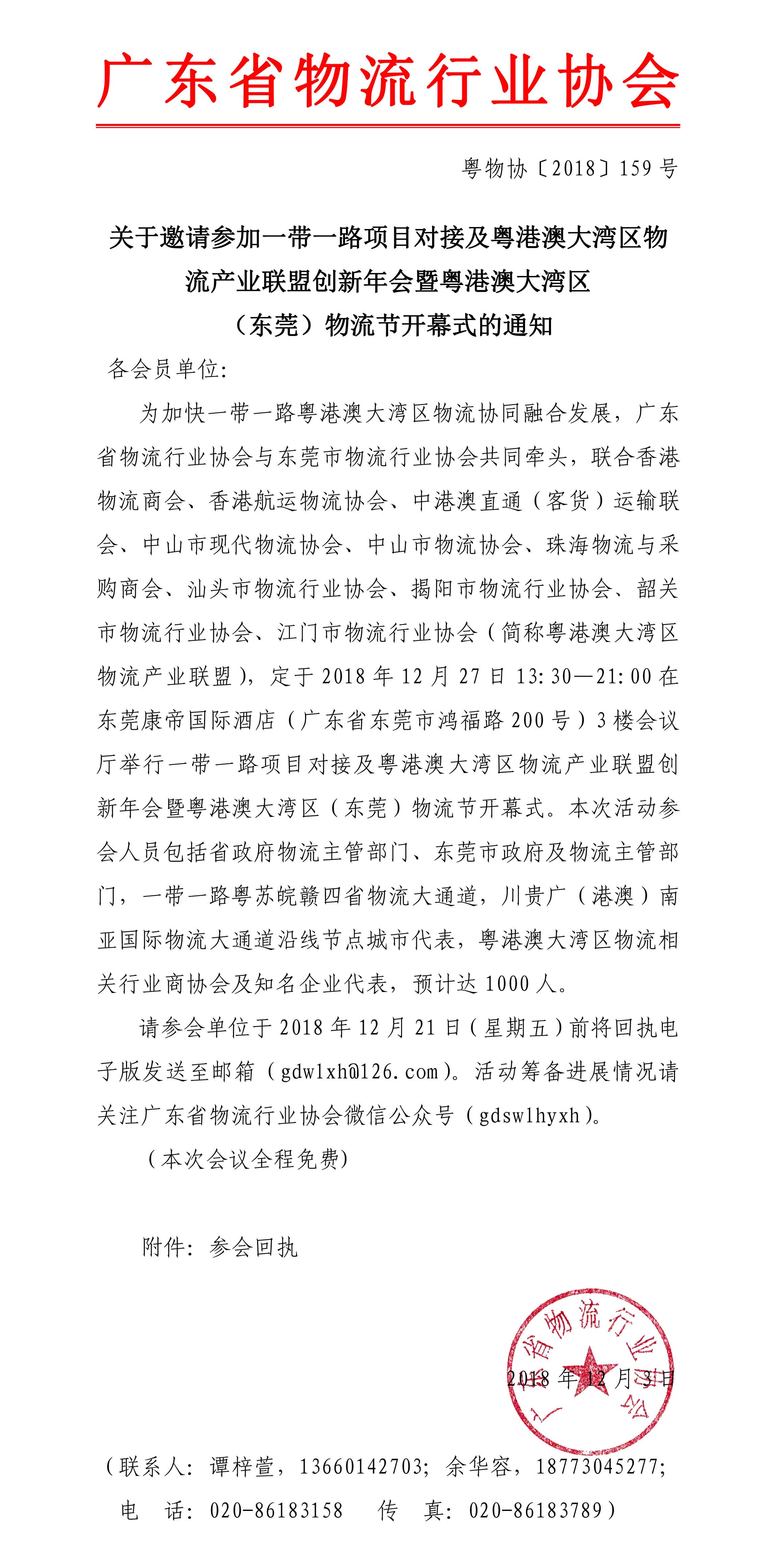 年會(huì).jpg