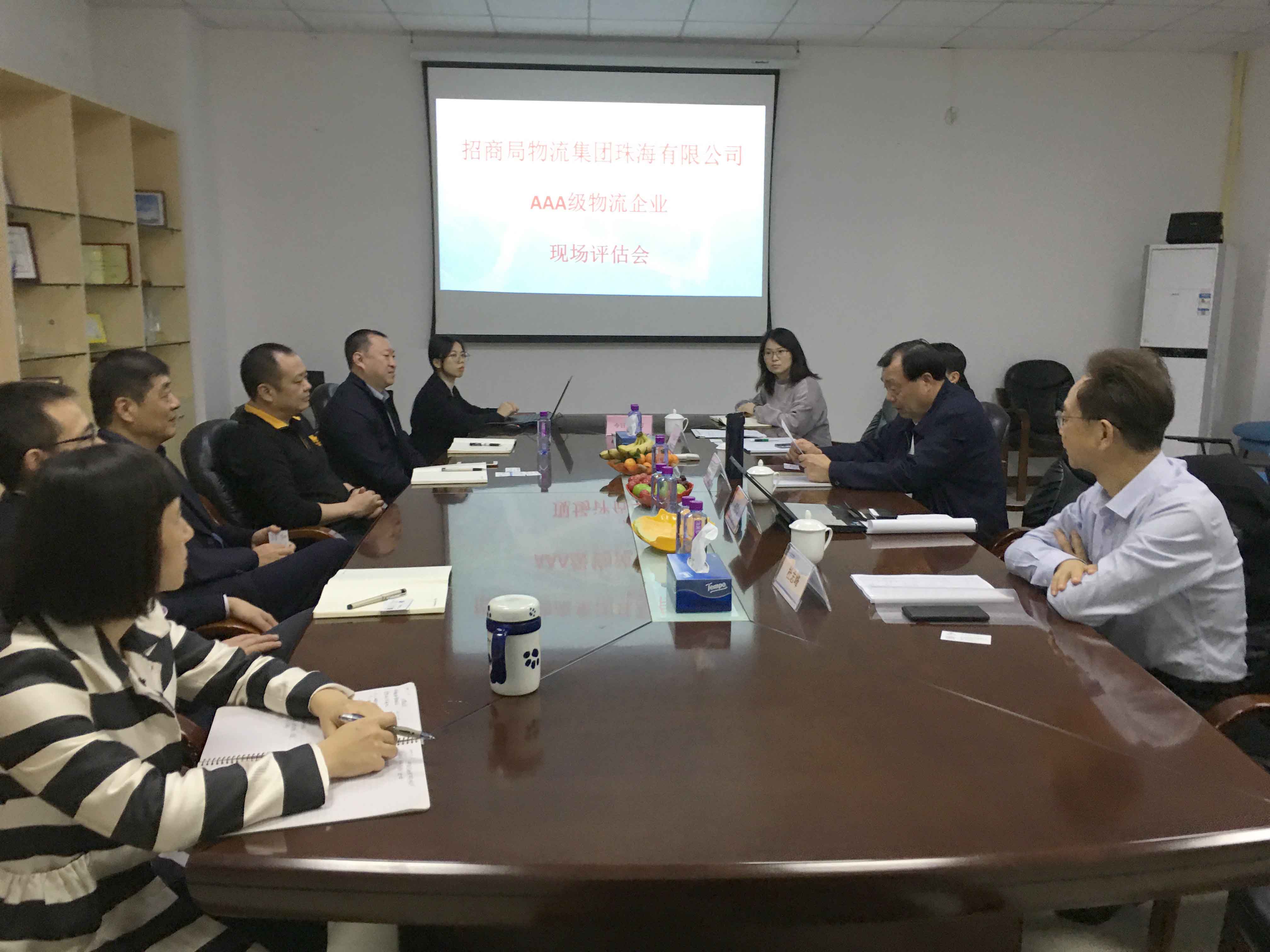 評估組在招商局物流集團珠海有限公司進行現(xiàn)場審核.jpg