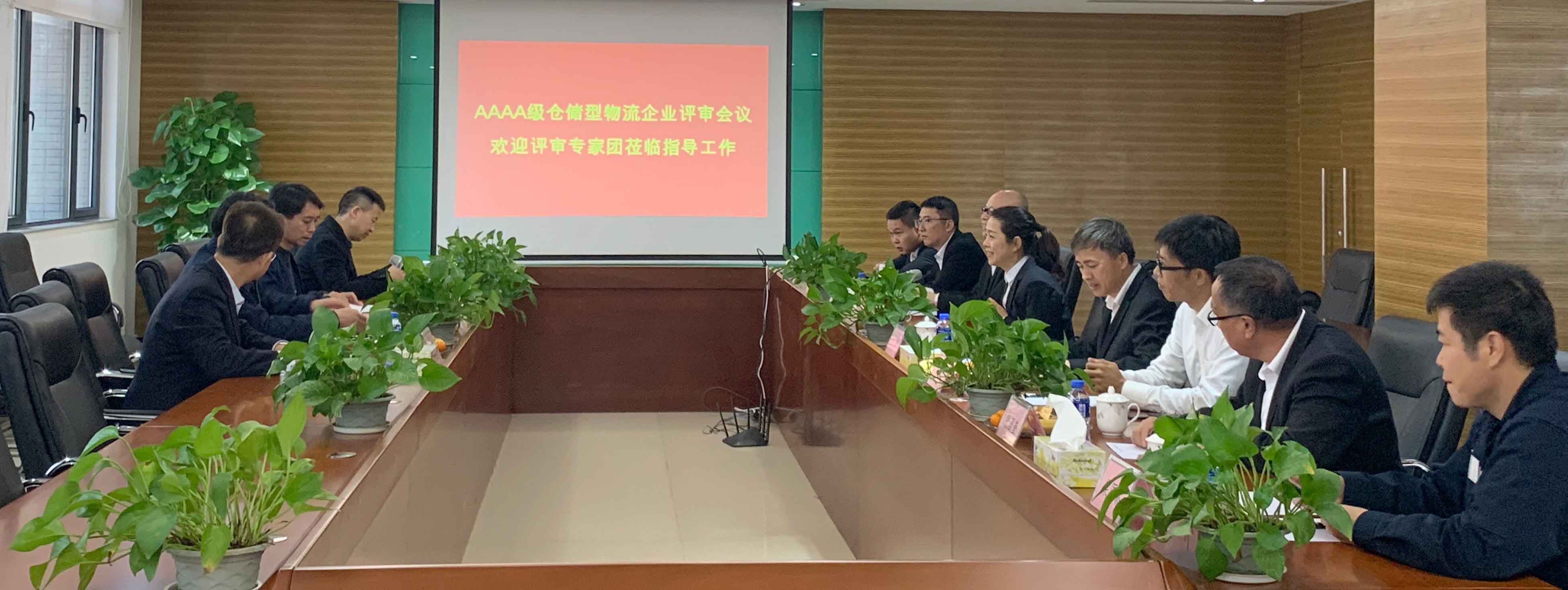 評估組在珠海港弘碼頭有限公司進行現(xiàn)場審核.jpg