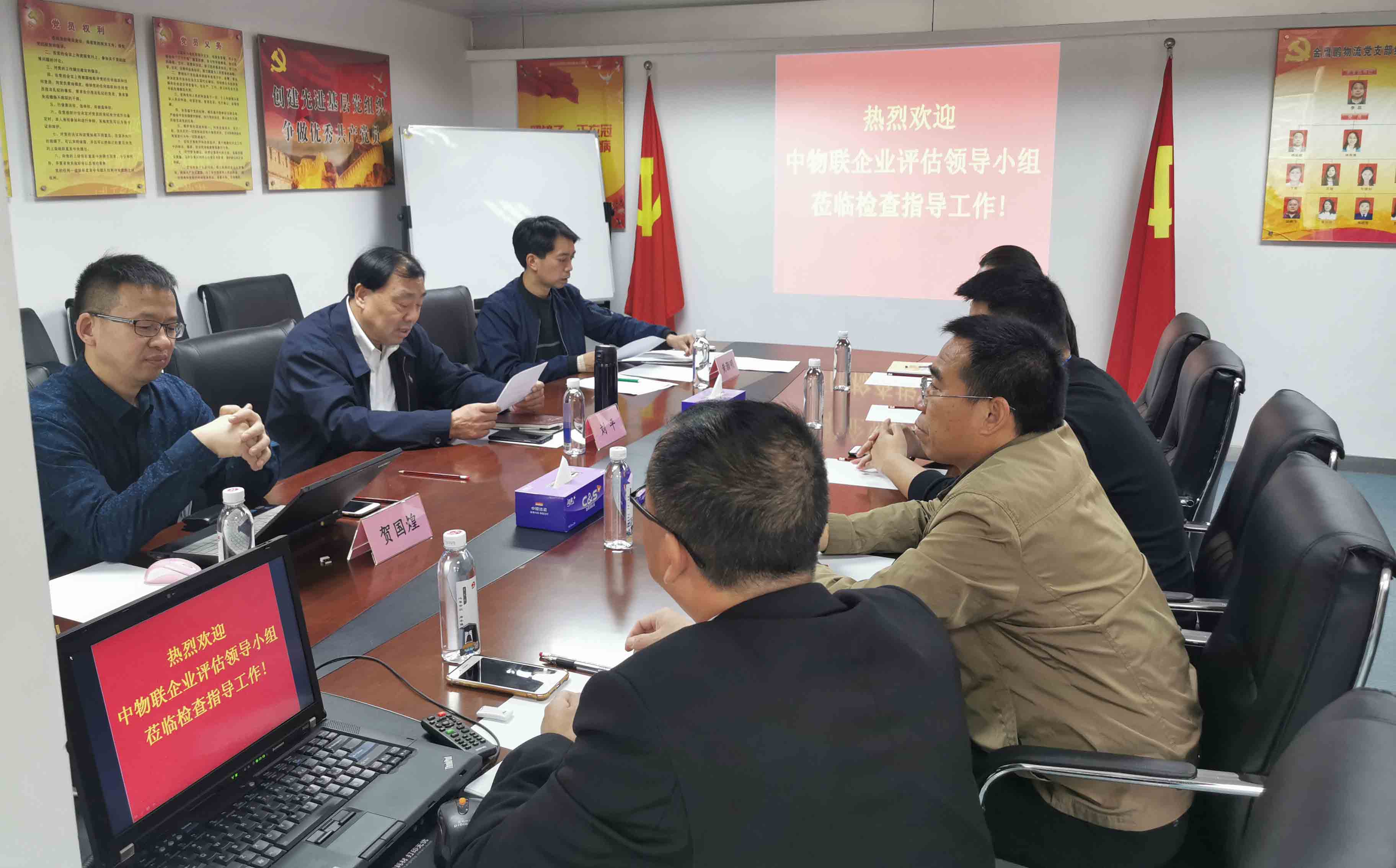 評估組在深圳市宏大供應鏈服務有限公司進行現(xiàn)場審核.jpg