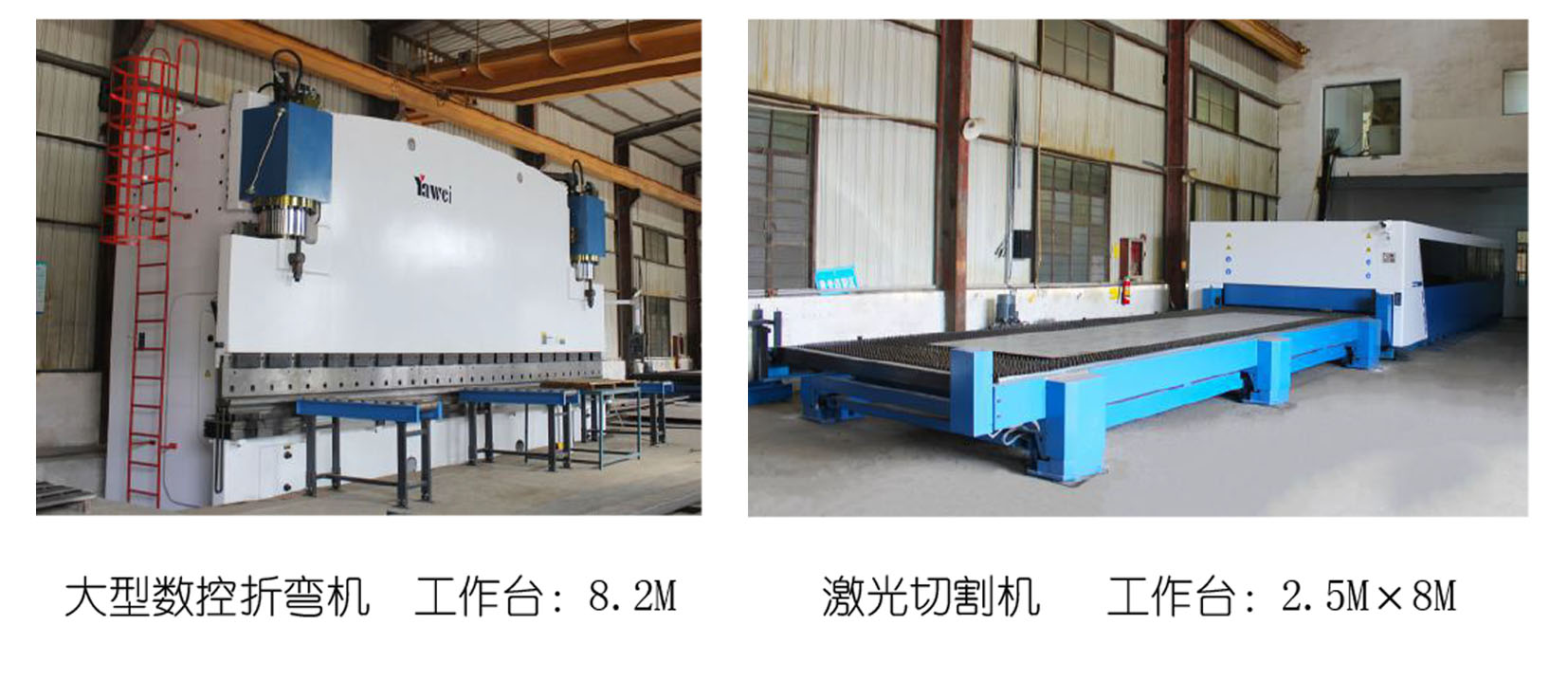 東莞市諾奧機(jī)械有限公司簡(jiǎn)介-2.jpg